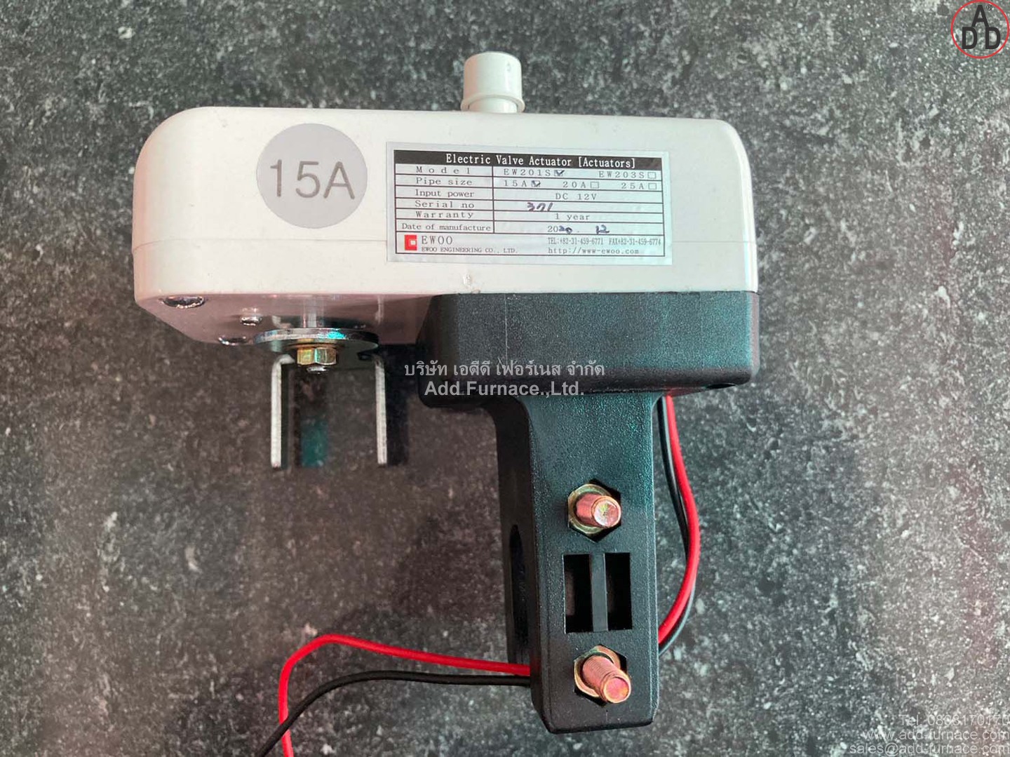 Electric Valve Actuator Model EW201S 15A (14)